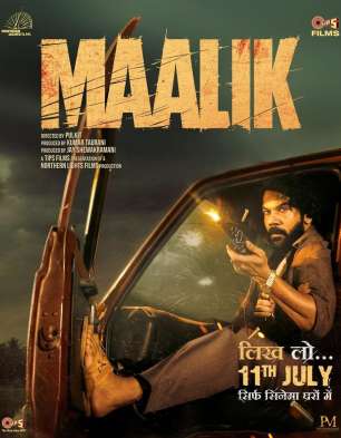 Maalik